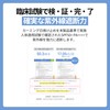 Make Prem Makeup Prime, UV Defense Smoke, Carming Sun Cream,