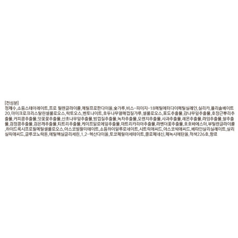 리르 올킬 블랙헤드 리무버 스틱 더 레드, 1개입, 1개 LIR