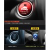 Prius Engine Push Button Cover, Suitable for Car Start Stop