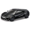 Takara Tomy Tomica Presents Burago 3 Inch Acura NSX Mini Car, Toy 3 Years Old, Toy Safety Standards Passed, ST Mark Certified, TOMICA TAKARA TOMY