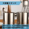 store88 Chopsticks Stand, Stainless Steel Kitchen Cutlery Stand, Chopsticks, Spoon,