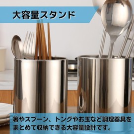 store88 Chopsticks Stand, Stainless Steel Kitchen Cutlery Stand, Chopsticks, Spoon, Cookware, Storage, Silver (Set of 4)