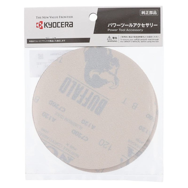 Kyocera 6613341 Old Ryobi Smooth Paper Magic Type DSE-5010 5