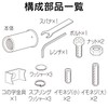 Seiwa muffler cutter turbo cutter M tail pipe diameter is