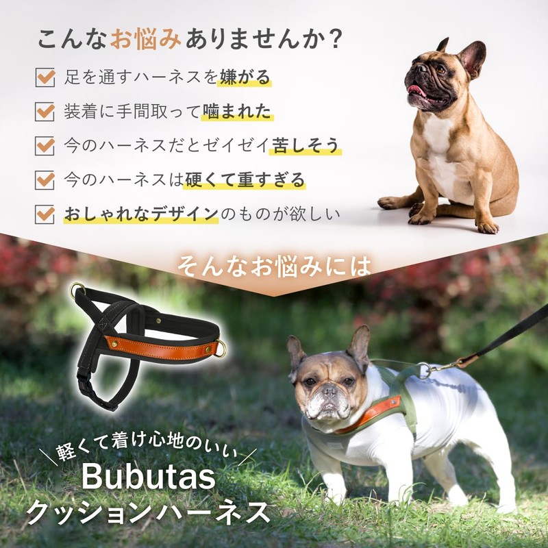 Bubutas Dog Harness, For Small/Medium/Large Dogs, Stylish Brand, Non-Pulling, French