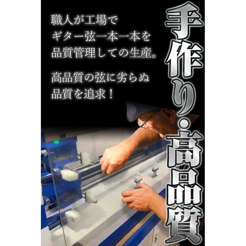 Phoenix Classic Guitar Strings, Set of 3, Includes Cleaning Cloth