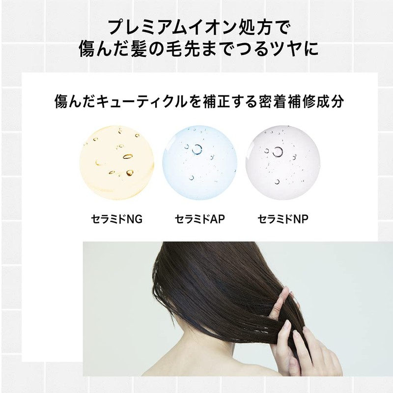 IONICO Penetrating Serum Hair Mask, For Damaged Hair, Moisturizing, Repairing,