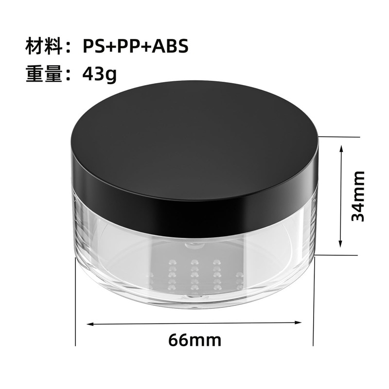 旅行用 ルースパウダーコンテナ 4個セット（10ml/30g）回転式シフター付き 耐漏れ設計