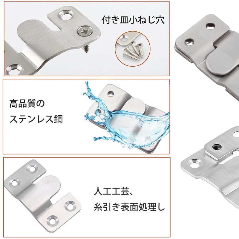5WYOUKE Bracket Metal Frame Hanging Brackets, Set of 6 (2.1
