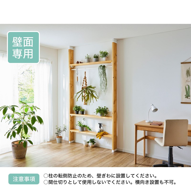 Heian Shindo Kogyo LABRICO DIY Storage Parts 2 x 6