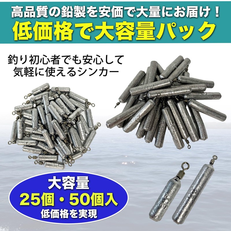 MONOSTORE Free Rig Sinker Fishing Down Hook Lure Drop Weighted