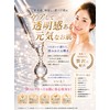 Additive-Free VC Concentrated Beauty Serum, Even Dense & Refreshing, Spots,