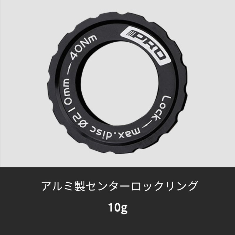 IIIPRO Center Lock Disc Rotor (6.3 inches (160 mm)