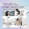 VT COSMETICS Face Mask Skin Care (10. Reedle S Tone