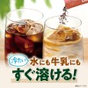 AGF(エージーエフ) Blendy Stick Black, Calming Caffeine-Free 32 Sticks, Stick Coffee,