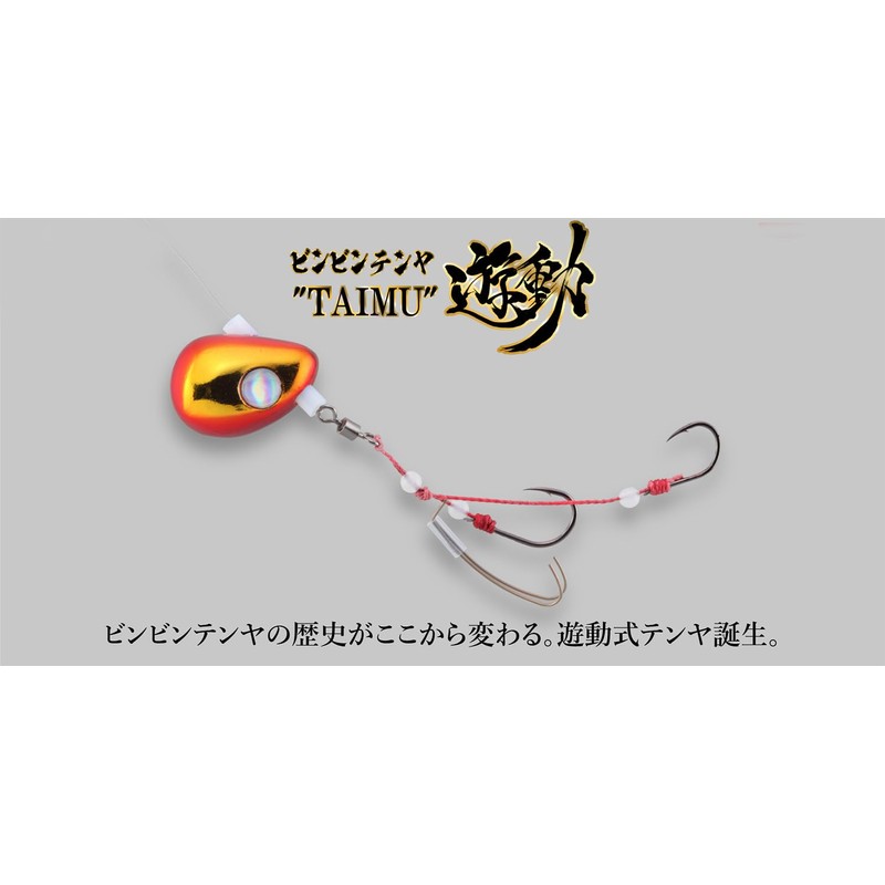 JACKAL BINBINTENYA Tai Yumu Yudou No. 30 Green Gold