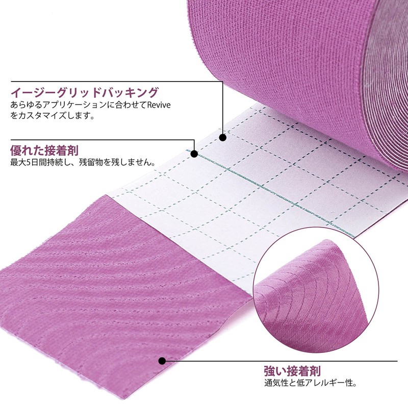 Kinesiology Tape, 8 Rolls, 1.0 x 16.4 ft (2.5 x
