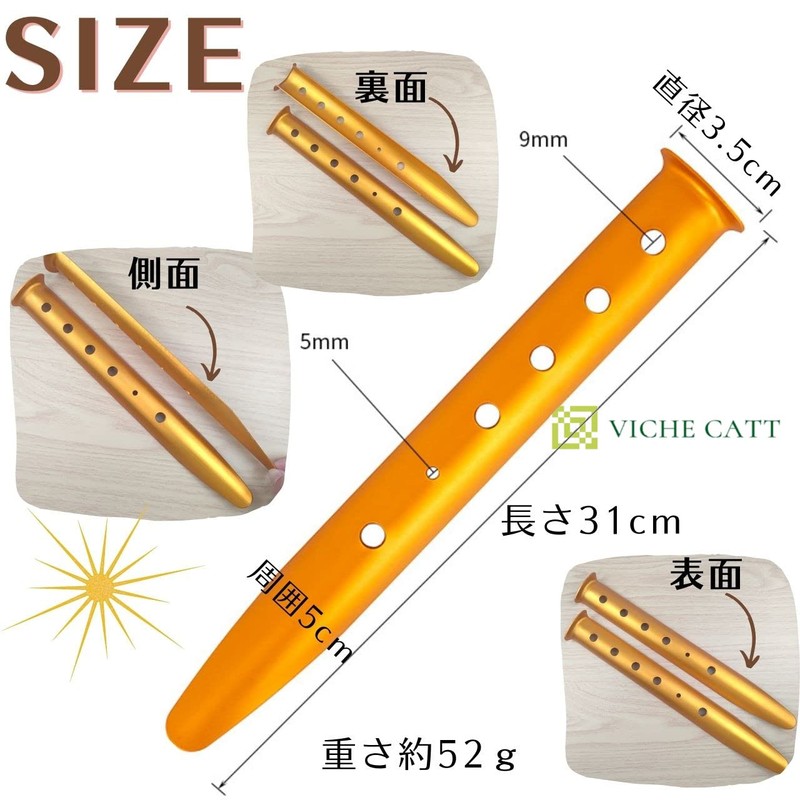 Pegs, U-Shaped, 12.2 inches (31 cm), Tent Pegs, Aluminum Alloy,