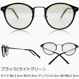 Eight Tokyo IRUV1000-HN-1104 Sunglasses Blue Light Cut Glasses Combi Boston UV Protection, black/light green