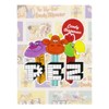 Sunstar Bungu S2838389 PEZ Pets Memo Book-shaped Flyer