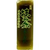 Kinjo Seika Matcha Yokan 130g (Pack of 10), Value Pack,