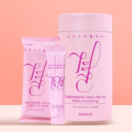 Gyeol Collagen Plus Low Molecular Fish Collagen (60 Sachets) Blueberry Flavor