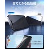Nimaso DSP25F1709 2-in-1 Anti-Glare + Peeking Prevention Protective Film, Smooth,