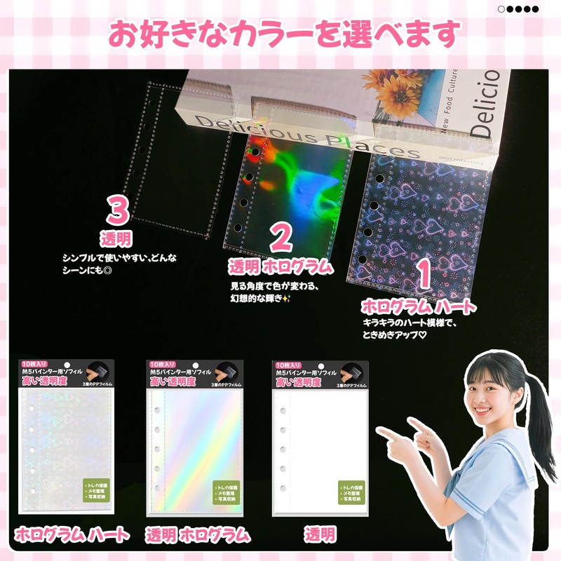Hueapion M5 Refills, Transparent, Rainbow Sticker Pad, Peel Off Paper,