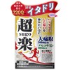 【医師監修】 イタドリ サプリメント オオイタドリ 【北海道産「大痛取」を業界最高水準7200mg配合】超sugo楽【グルコサミンｘコンドロイチンｘⅡ型コラーゲン配合】30日分