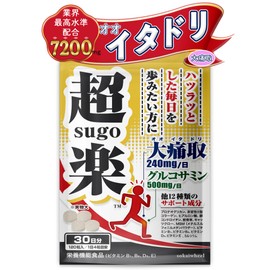 【医師監修】 イタドリ サプリメント オオイタドリ 【北海道産「大痛取」を業界最高水準7200mg配合】超sugo楽【グルコサミンｘコンドロイチンｘⅡ型コラーゲン配合】30日分