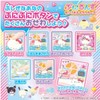 Takara Tomy Sanrio Characters