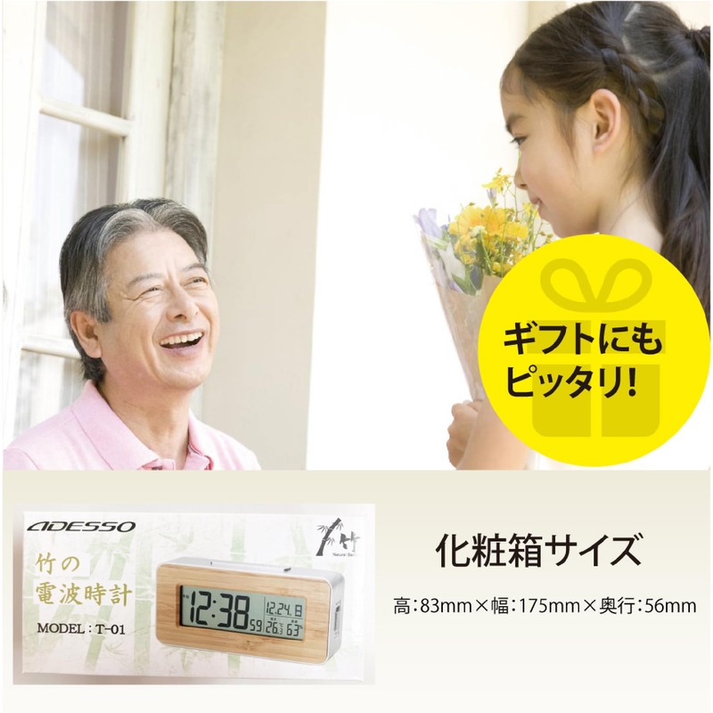 ADESSO T-01 Alarm Clock, Radio, Digital, Bamboo Radio Clock, Backlight,