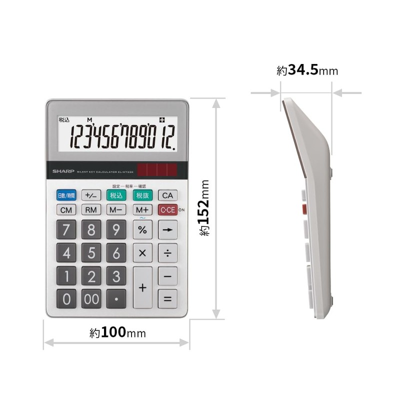Sharp Business Calculator EL-M722K-X Eco-friendly Goods Law Compliant 12 Digits