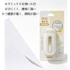 Paperboard Cutter, Mini Portable Blade Length Adjustment, 5 Levels of