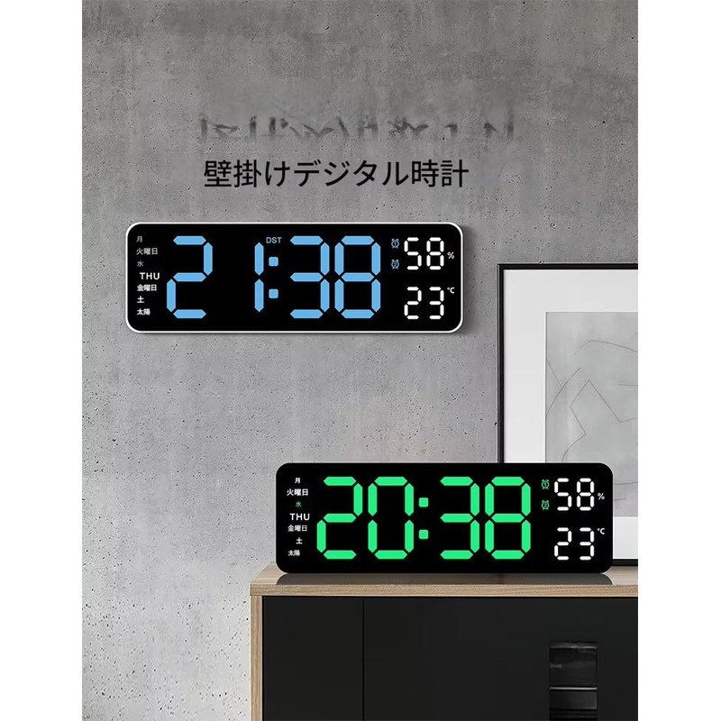zmart Large Digital Wall Clock Temperature Humidity Week Display Brightness