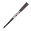 Chopsticks, Iron Wood, 1.5 inch (23.5 cm)