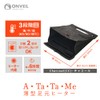 Doshisha ATATAME Foot Heater, Thin, Lightweight, 3 Temperature Adjustment, USB