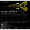 Norriz Escape Swim Twin 3-1/4in #543 Poison Claw