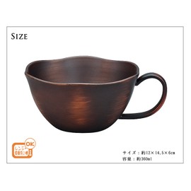 SEE Soup Cup Dark Brown