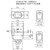 Car Seesaw Switch IS-540 LED Illuminated [ON-OFF] (HINO DUTRO with