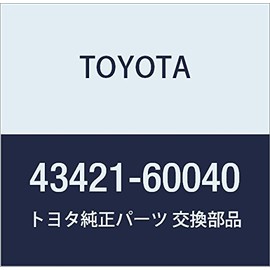 TOYOTA (toyota) Genuine Parts hurontoakusuru autasyahuto Flange Land Cruiser Van Number 43421 – 60040