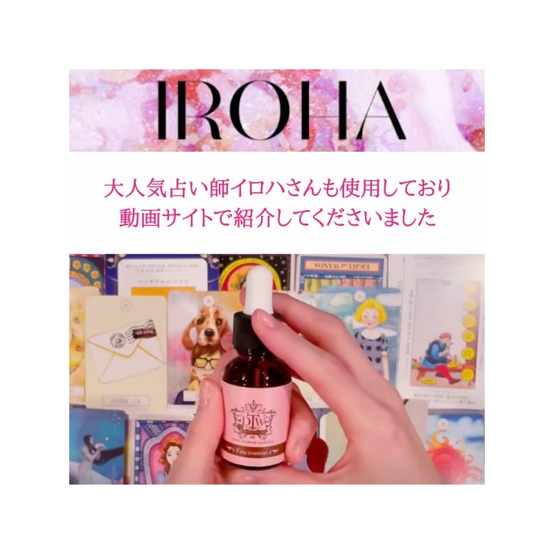 DTW Flower Essence 【Fascination】 25ml with Dropper