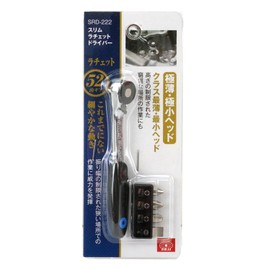 SK11 SRD-222 Slim Ratchet Screwdriver, 5 Bits Included, 52 Gears for Smooth Movement, Ultra-thin, Ultra-small Head for Work in Tight Spaces