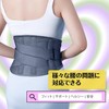 Strong waist supporter, comfortable fit, adjustable, easy to work at