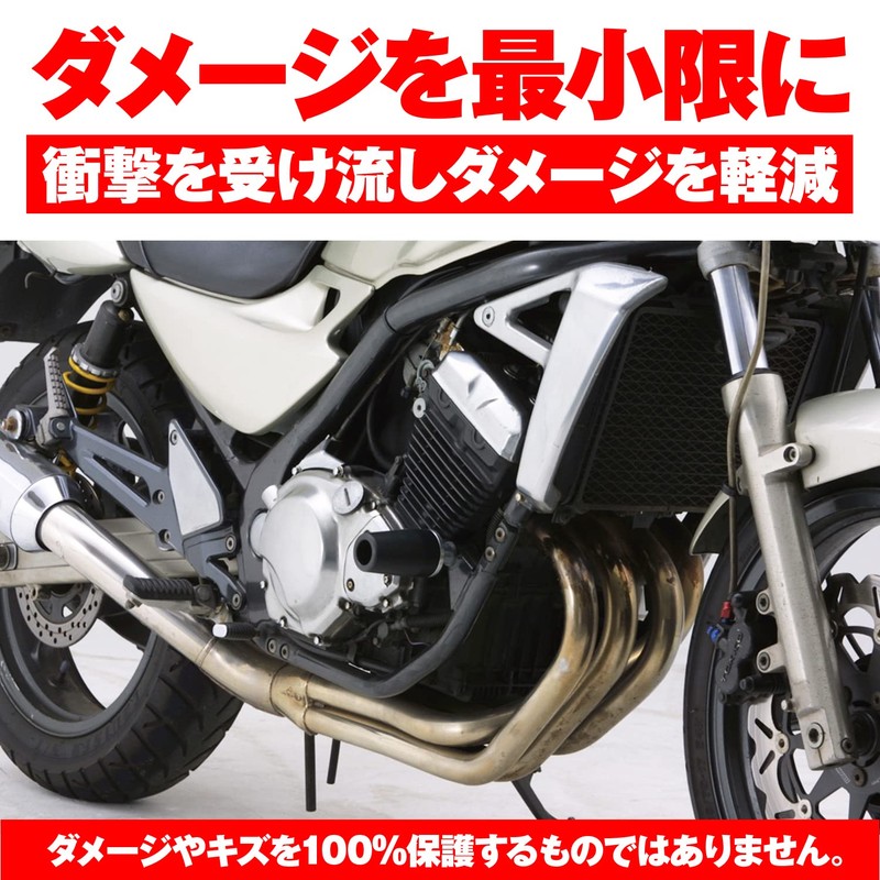 Daytona 79951 Motorcycle Engine Slider Varios/2 (91-08) Engine Protector