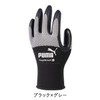 Puma Working Gloves PG-1430 1 Pair Tough Breath Natural Rubber