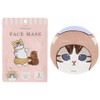Shobido Moff Sand, Face Mask, 1 Piece, Serum Volume, 0.7