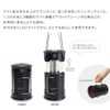 Macross MEL-181 Handy & Lantern Multi-Light Lantern