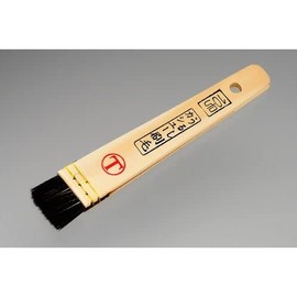 Otsuka Brush Marte Kashew Flat Brush Black Hair No. 15