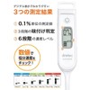 Doritekku Digital Salinity Meter EN901